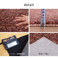 萩原 ミックスカラーの国産高機能ラグ マイス ブラウン 600022102 1枚（直送品）