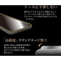 MSソリューションズ Xperia 5 III SO-53B/SOG05 超強化ガラス クリア GR-21WX1G01 1個