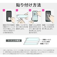 DIGNO BX 液晶保護フィルム SHIELD・G HIGH SPEC FILM 高透明（直送品）