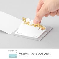 デザインフィル 付せん紙 型抜き 箔 花柄 19083006 1セット(3冊)