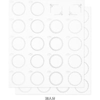 デザインフィル カラー色紙 シール付 半透明 二つ折り 花柄 黄 33260006 1個
