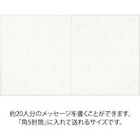 デザインフィル カラー色紙 Sサイズ 二つ折り シルク 葉柄 33264006 1セット(2個)