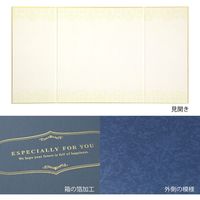 デザインフィル カラー色紙 シール付 箱入り 紺A 33266006 1個