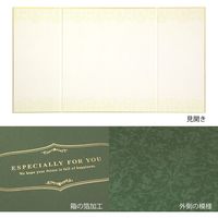 デザインフィル カラー色紙 シール付 箱入り 緑 33267006 1個