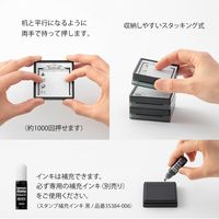 スタンプ 浸透印 外出記録柄 35423006 1個 デザインフィル（直送品）