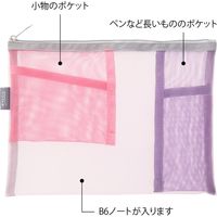 デザインフィル ペン&ツールポーチ メッシュ ピンク 53346006 1個