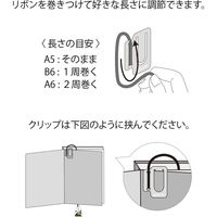 デザインフィル ブックマーカー 刺繍 シロクマ柄 62328006 1セット(1個×2)