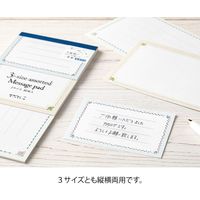 デザインフィル 一筆箋 3サイズ 飾り罫柄 89516006 1セット(1冊×3)