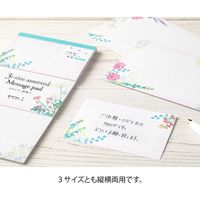 デザインフィル 一筆箋 3サイズ 花束柄 89517006 1セット(3冊)
