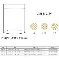 サンケーキコム 高知 和紙 スタンドジッパーラミ袋 麻の葉 KJP-23 1セット(15枚:5枚×3)（直送品）