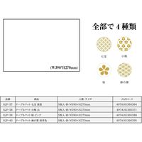 サンケーキコム 高知 和紙 テーブルマット 麻の葉 抹茶色 KJP-40 1セット(15枚:5枚×3)（直送品）