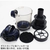 サイクロンクリーナー　ＶＣＫー１１４　ネイビーブルー　1台 ヒロ・コーポレーション（直送品）