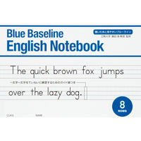 オキナ ブルーライン英語ノート セミB5 8段 30枚 EN8 1冊