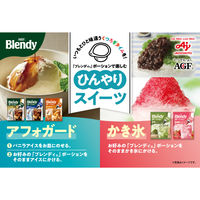 【ポーション】味の素AGF ブレンディ ポーション 抹茶オレベース 1袋（6個入）