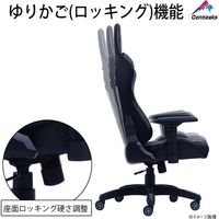 【軒先渡し】関家具 Contieaks ゲーミングチェア ルセル V2 グレー 347804 1脚（直送品）