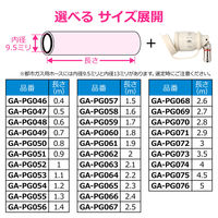 カクダイ ガスホースセット(都市ガス9.5ミリ用)2.4m GA-PG066 1組（直送品）