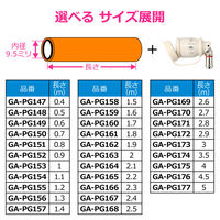 カクダイ ガスホースセット(LPガス9.5ミリ用)2.3m GA-PG166 1組（直送品）