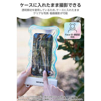 スマホ防水ケース IP68 6.9インチまで 首掛け/ショルダー 波打つライン オーロラ P-WPSW26ARR エレコム 1個（直送品）