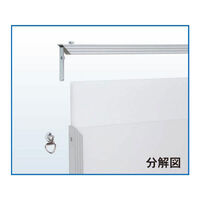 アルテ エコイレパネ B0 ホワイト ST-B0-WH 1枚（わけあり品）