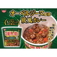 オーベルジーヌ監修　欧風カレー 日清食品　feat.カレーメシ カップライス インスタント 1セット(1個×12)