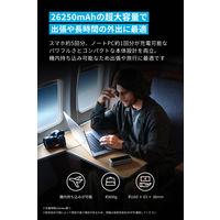 Anker Prime モバイルバッテリー Power Bank (26250mAh 300W) with Charging Base B110A511