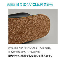 キングジム 靴のまま履ける抗菌スリッパ Mサイズ SLP10-M 1足