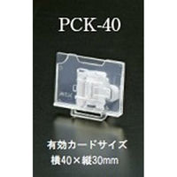 KMA　可変PCホルダーK4030　100個入/KW-P　205-PCK40-100　1セット（100個入）（直送品）