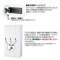 スマイル 更衣室ロッカー OAスチールロッカー 3連5段15人用 ダイヤル錠（4桁・同番仕様） ブラック 幅900×奥行515×高さ1790mm 1台（取寄品）