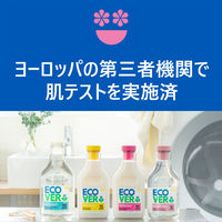 エコベール 洗濯洗剤 液体 ランドリーリキッド ラベンダー＆ユーカリの香り 本体 1.5L 1箱（6個入） 衣料用洗剤 ECOVER