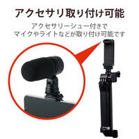 自撮り棒 スマホホルダー 折りたたみ式/ホットシュー付/セーフティーロック付 P-STSRSSS2WBK 1個 エレコム