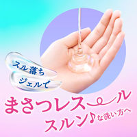 ビオレu ザボディ ジェルタイプ ブリリアントブーケの香り 詰め替え 340mL 花王 ボディソープ