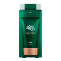 アトリックス プレミアムハンドクリーム 60g 花王