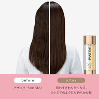 パンテーンミラクルズ 洗い流さないトリートメント ヴィタフュージョン デュアルアクティブ オイルセラム 1個 P&G