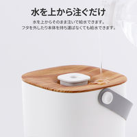 MSソリューションズ 超音波卓上加湿器 ハンドル付き LE-EHUM04NT 1個