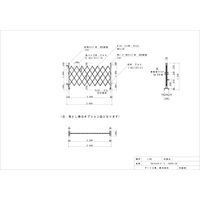 【車上渡し】ゲート工業 アルミクロスゲート Yタイプ 高さ1.5m×間口2.4m 片開き 15AYS-24-0 1基（直送品）
