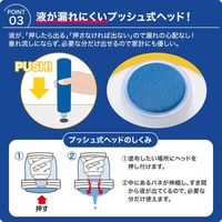 コモライフ エリそで洗剤 プッシュ式 210g 391317 1個（直送品）