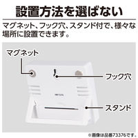 シンワ測定 デジタル温湿度計 E たて型 最高・最低 グレー 73399 1台（直送品）