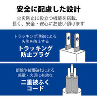 延長コード 電源タップ コンセント 2.5m 3ピン 4個口 ほこり防止 磁石付 白 T-T1D-3425WH エレコム 1個（わけあり品）