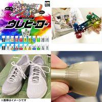 斎藤塗料 ウレヒーロー ラスクリ 1020 15mL グリーン 96027 1セット(3本)（直送品）