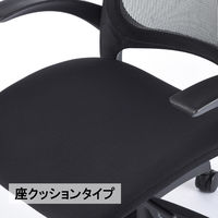 アイコ(AICO) メッシュバックチェア 座クッション/樹脂脚/グレーシェル はね上げ肘付 MS-1615AUGR(F12)BK 1脚（直送品）