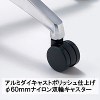 アイコ(AICO) メッシュバックチェア 座クッション/アルミ脚/ブラックシェル MS-1685BK(F12)WIN 1脚（直送品）