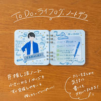 ビバリー まるみのノート ひそやかな波音 S MM-044 1セット(1冊×2)（直送品）