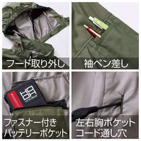村上被服 サイドファン半袖フードジャケット 8L カーキ V1217-38-8L(2枚入) 1セット(2枚入)（直送品）