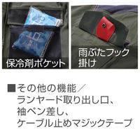 村上被服 サイドファン難燃長袖ブルゾン 4L ネイビー V4212-1-4L(2枚入) 1セット(2枚入)（直送品）