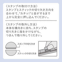 シヤチハタ ノトトテン専用スティック PEL-TCPH/H 1セット(10個)（直送品）