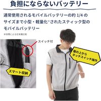 ブロードウォッチ 紳士用ファン付きベスト 涼美服 グレー L a2537613 1個（直送品）