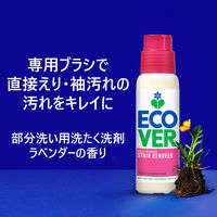 エコベール えりそで洗剤 ステインリムーバー ラベンダーの香り 本体 200mL 1個 襟 袖 洗濯 衣料用洗剤 ECOVER