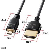 サンワサプライ イーサネット対応ハイスピードHDMIマイクロケーブル(2m) KM-HD23-20K 1本