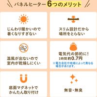 サンワサプライ デスクパネルヒーター　(取り付け金具付き) PH-DESK1W2 1個（直送品）