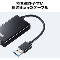サンワサプライ USB3.2-LAN変換アダプタ(USBハブポート付・ブラック) USB-CVLAN3BKN 1個（直送品）